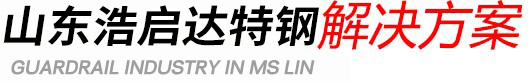 行業(yè)解決方案