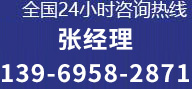 山東浩啟達(dá)特鋼有限公司