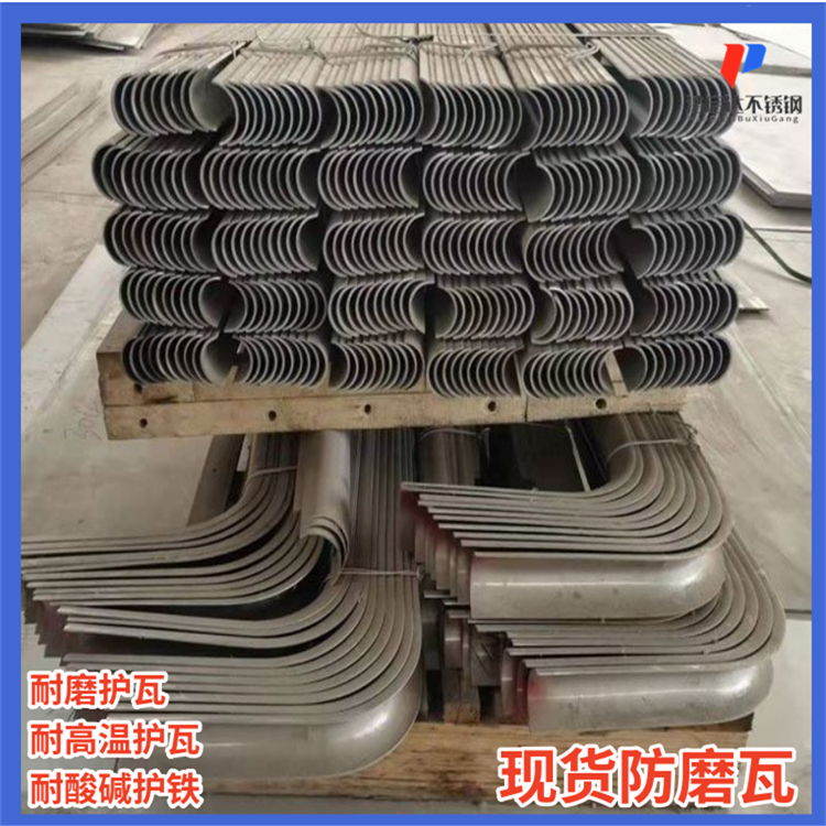 304不銹鋼防磨瓦的耐溫可以達(dá)到800℃。?