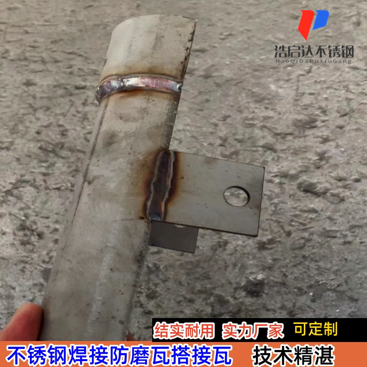 防磨瓦的使用材料？