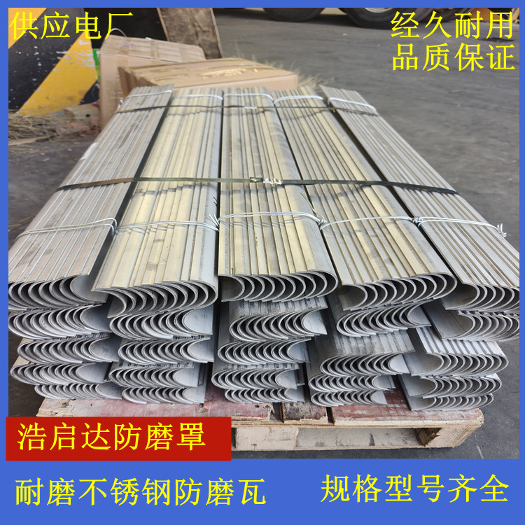 鍋爐防磨瓦的使用年限是多長？