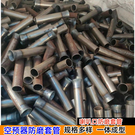 Q215B防磨套管