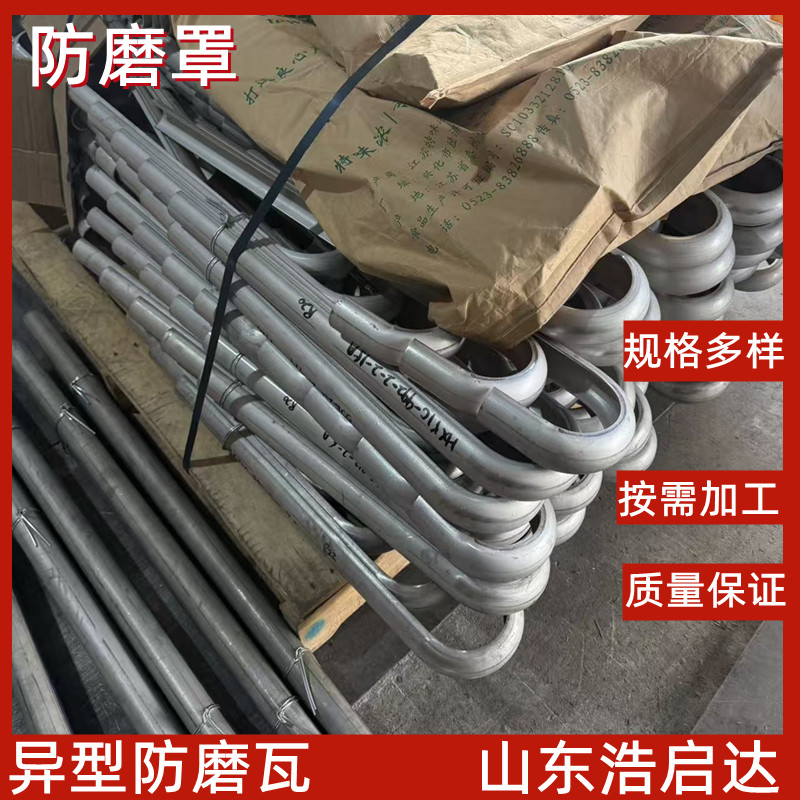316L不銹鋼防磨瓦